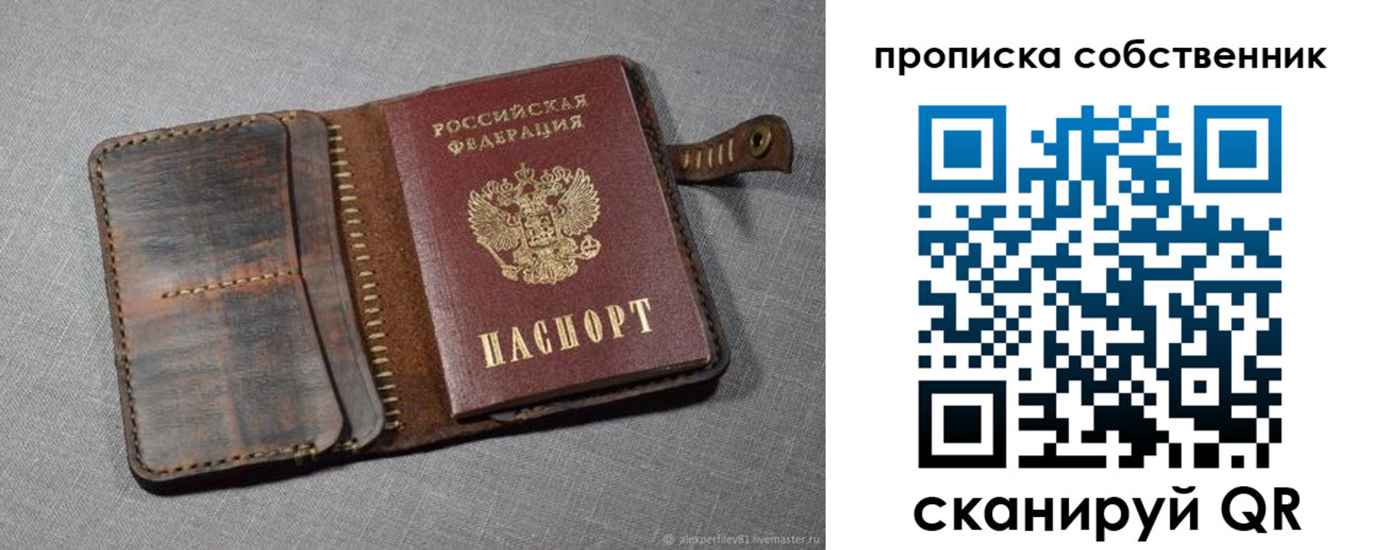 форма 3 в Камышине
